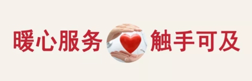廈門赤蟻網絡科技有限公司服務案例
