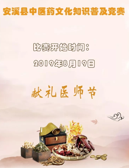廈門赤蟻網絡科技有限公司服務案例